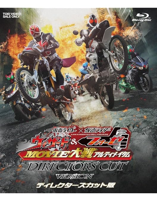 Amazon.co.jp: 仮面ライダー×仮面ライダー フォーゼ& OOO(オーズ